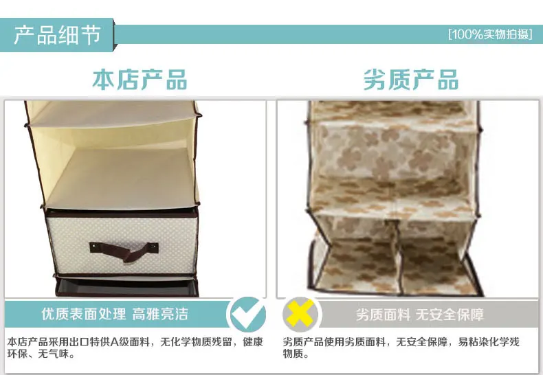 Cross Border Foldable Six Grid Wardrobe Hanging Storage Bag Nonwoven Fabric Multilayer Hanging Storage Bag