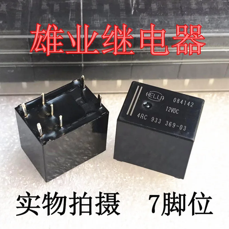 

Реле 4RC 933 369-03 7 pin 12VDC