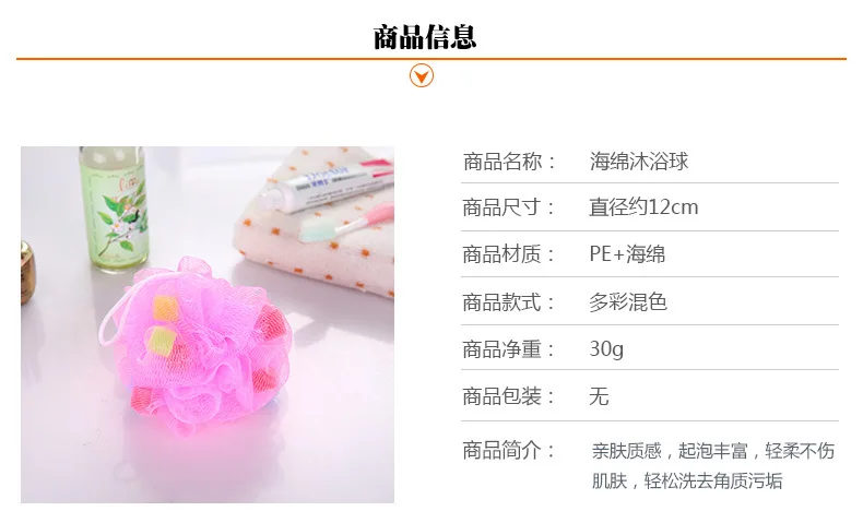 Tmall модная разноцветная губка для ванной Loofah миленький спонж Пенящийся мяч для ванной женские мужские банные полотенца Amazon