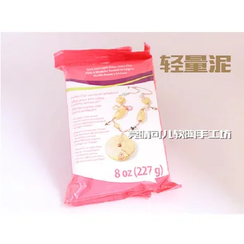 

1Pcs 227g sculpey UltraLight Waterproof Professional Soft Clay Sculpey Souffle Polymer Clay Pottery Ceramic 14cm*9.5cm*3cm
