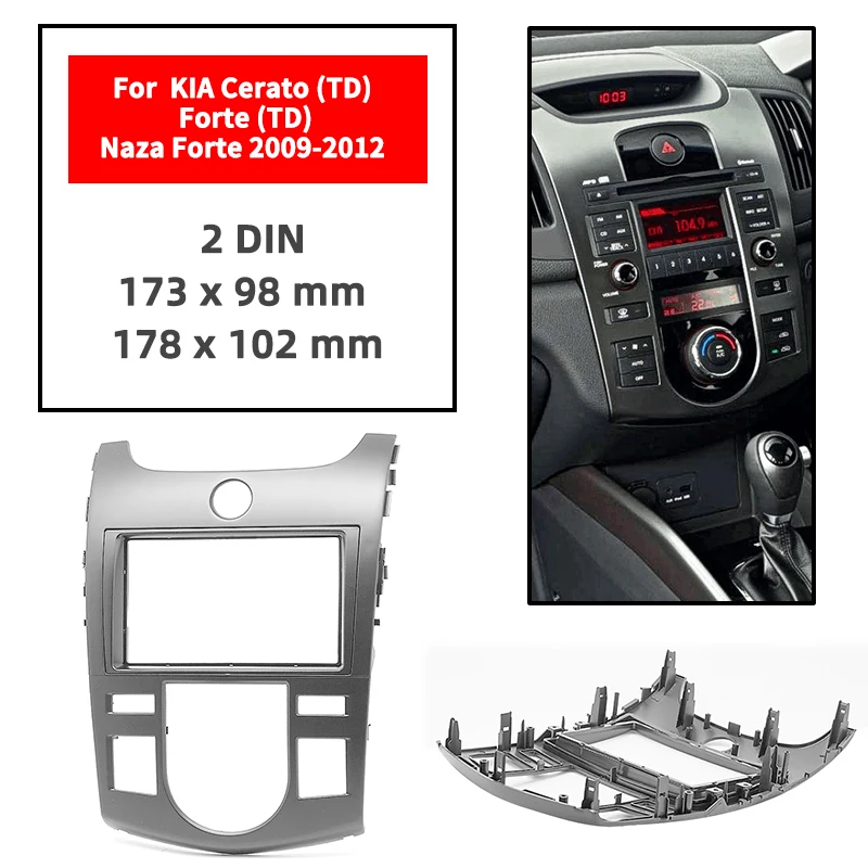 Двухканальное радио фасции для KIA Cerato TD/Forte TD/Naza Forte 2009+ панель приборной панели Установка отделка комплект лицо черная рамка