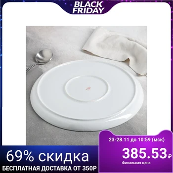 

Pizza dish "Lavender", 30 cm