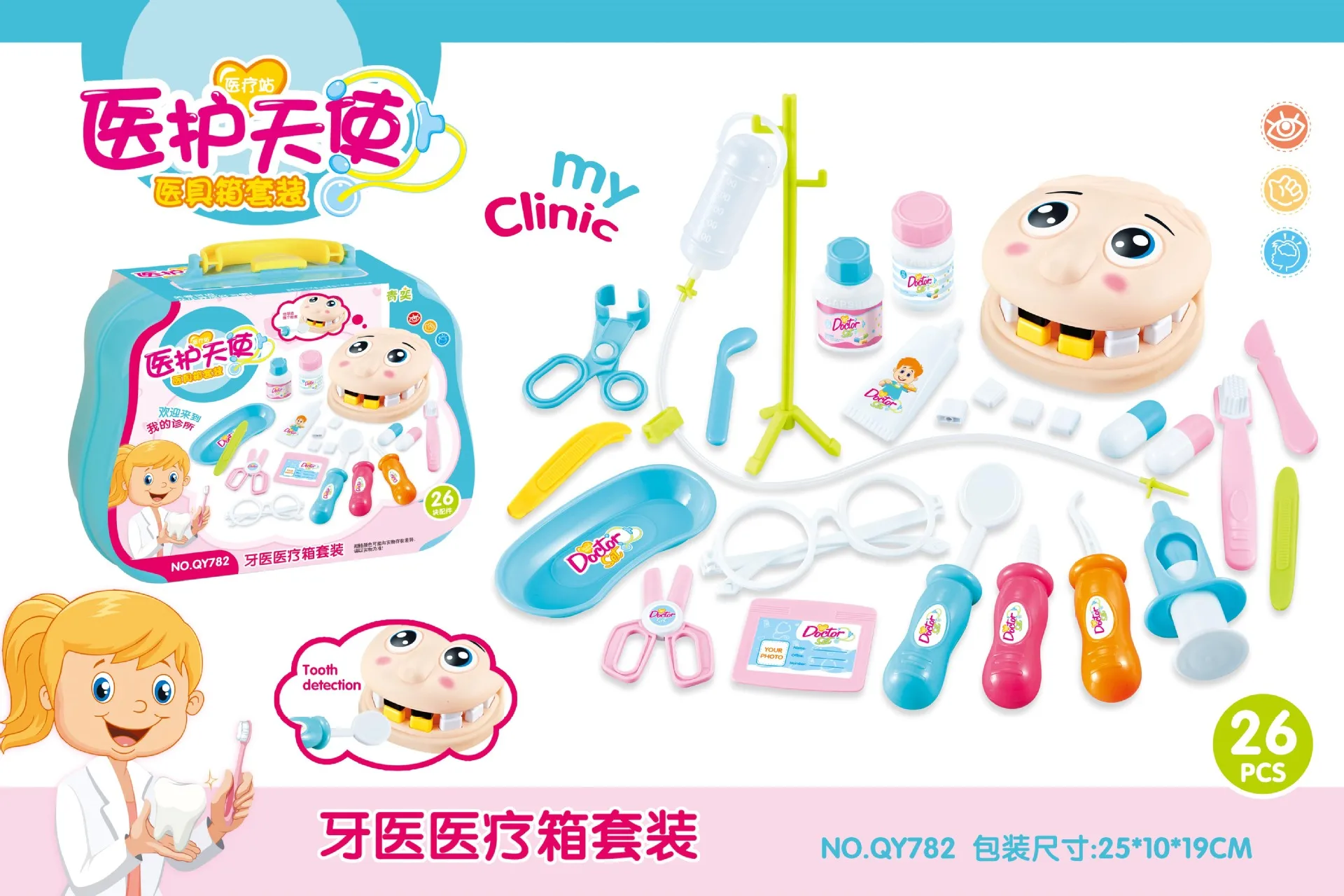 Лидер продаж детей доктор стоматолог игровой домик ручной путешествия Lugguge Пластик модель доктор набор игрушек