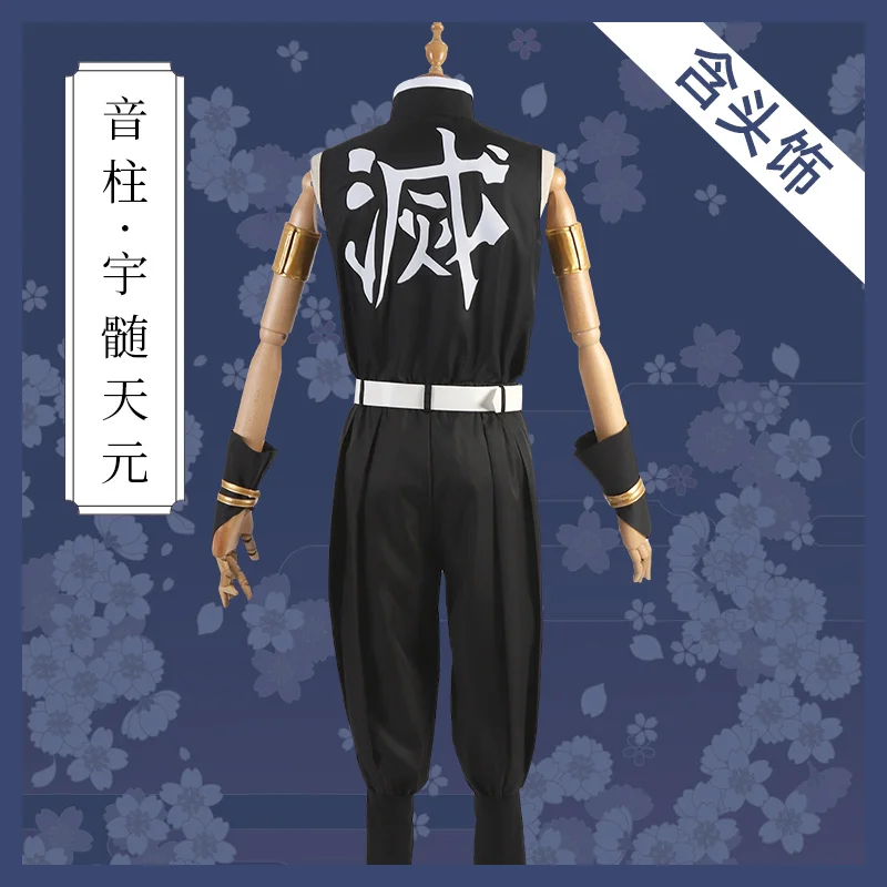 Аниме Demon Slayer: Kimetsu no Yaiba Cos Uzui Tengen косплей костюм мужской костюм наборы топ+ штаны+ ремень+ головной убор+ перчатки+ леггинсы