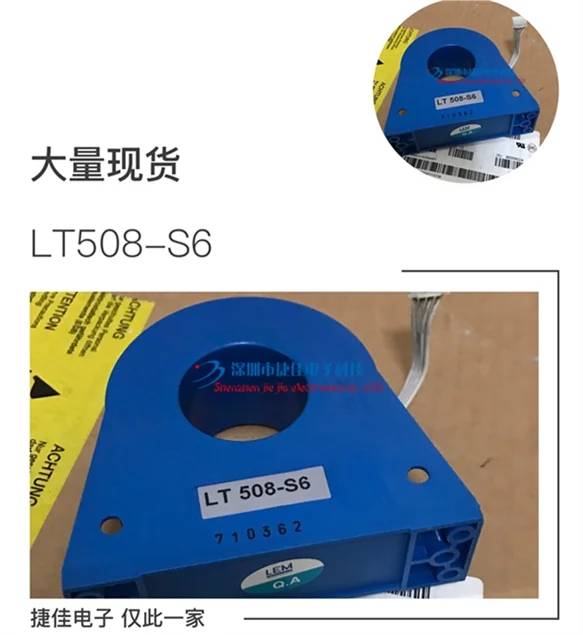 LT508-S6 LT108-S7 LT208-S7 LT308-S7/SP12 LT308-S6