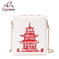 ENJOININ Chinese Takeout Box Purse Pu Leather Women Handbag Fashion Crossbody Bag Shoulder Chain Bag for Girl Bucket Bag 1