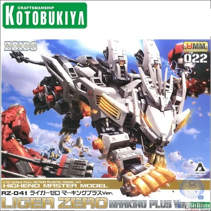 Оригинальная модель робота-животного ZOIDS 1/72 HMM ZD121 RZ-041 Liger ZERO BLADE LIGER MIRAGE Armor Unchained мобильный костюм детские игрушки