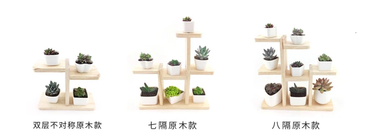 Airs Room Introspection Space Balcony Multi-storey Solid Wood Small Flower Rack Northern Europe Botany Frame
