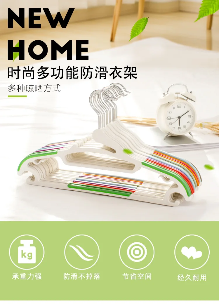 Yi biao Source производители 10 шт. пластмассовые вешалки для одежды Многофункциональный seamless противоскользящая Одежда для взрослых магазин одежды Rac