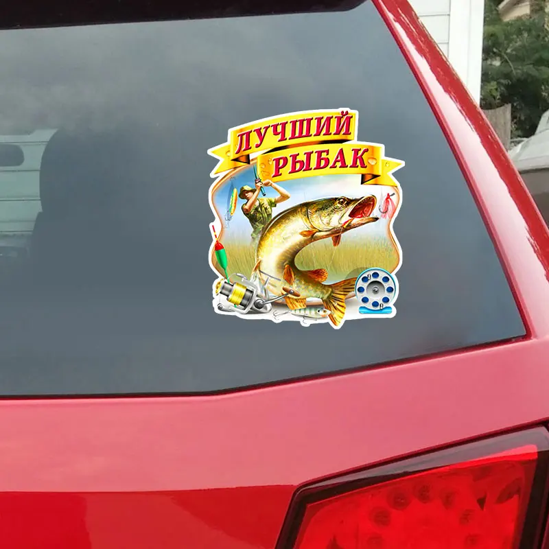 Автомобильная наклейка из ПВХ для рыбалки креативная Настройка окон