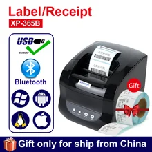 Xprinter Термальность этикетки чековый принтер штрих-кода 20 мм-80 мм Клей Стикеры Бумага для Мобильный телефон Windows