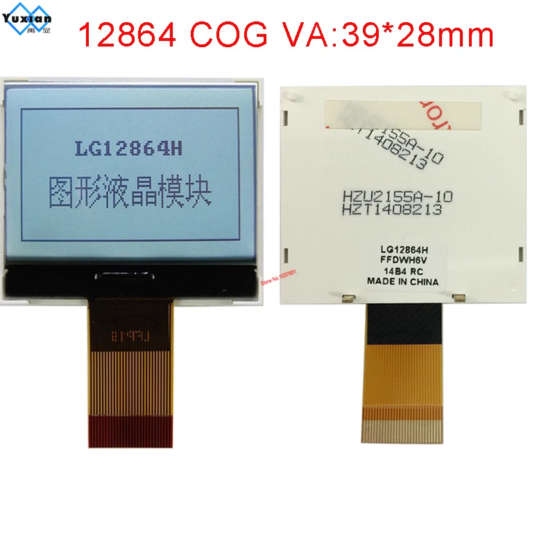 COG LCD128x64 SPI Display serial SCREEN 2" 3.3V ST7565P LG12864H