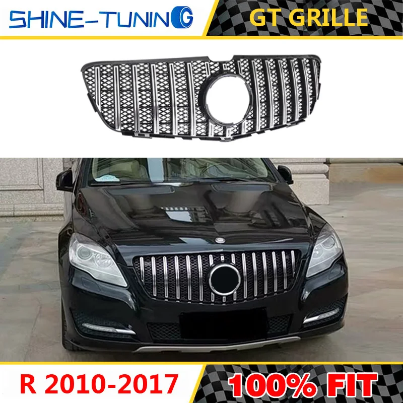 GT решетка подходит для нового R класса GT R решетка 2010-17 R300L R320 R350 R400 R500L решетка без эмблемы