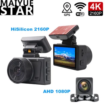 

Huawei Hisilicon 4K UHD 2160P Car DVR Dual Lens Camera GPS WiFi AHD1080P Video Registrar Super Night Vision Magnetic Stand