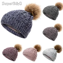Новинка, зимняя шапка, женская вязаная шапка с помпоном, высокое качество, модная Толстая кашемировая зимняя теплая шапка, аксессуары для одежды