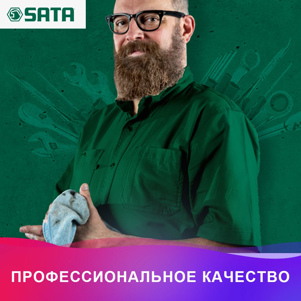 SATA 63503 для Отвёртка PHILLIPS(серия T) №0х100 мм.(185.3/23.5мм.) крест. шлиц, "плюс", крестовая, "+ " 38674