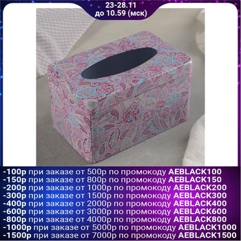 

Napkin holder, 17 × 11 × 9.5 cm