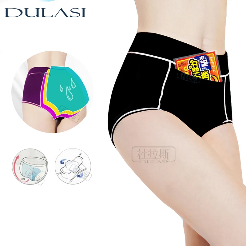 Женские менструальные трусики физиологические штаны для девочек теплое женское