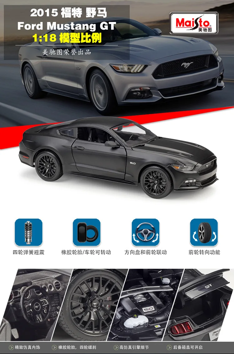 Maisto литая 1:18 Модель автомобиля из сплава Mustang GT 1967 GTA fastback 1968 GT Cobra JET Metal гоночный автомобиль коллекция для взрослых
