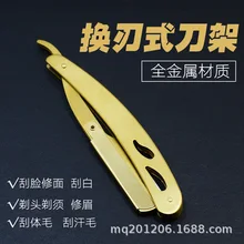 Gold Vintage Shaver Manual Beard Razor Manual Shaving Blade Holder Shave Shaving Razor G1126