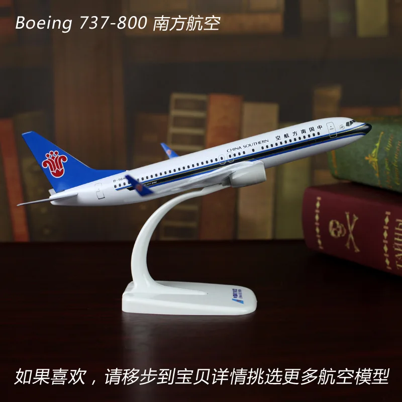 Модель пассажирского самолета украшение Boeing Настоящая модель самолета из сплава B747 Air China Non-A380 отечественная машина Китай Southern Airlin