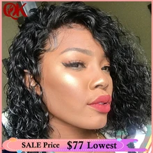 QueenKing волосы, парик на кружеве, 250% плотность, Боб, парик, кудрявый, свободная часть, предварительно выщипанные натуральные волосы, бразильские человеческие волосы remy