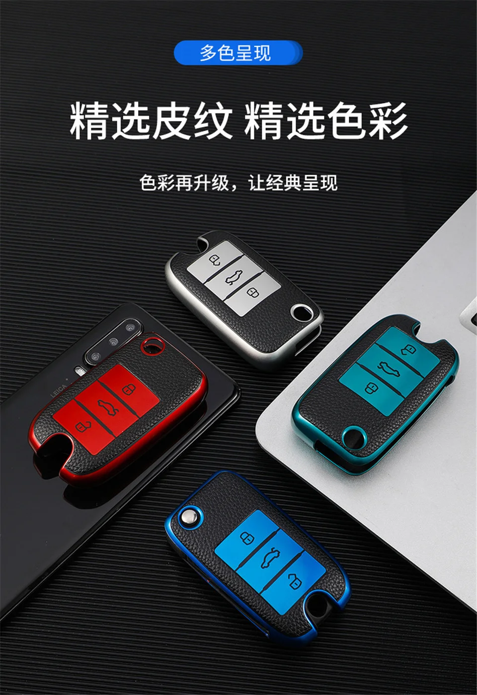 Cover per chiave/telecomando per Roewe RX5 MG3 MG5 MG6 MG7 MG ZS GT GS 350 360 750 W5 accessori 14 Cover per chiave/telecomando per Roewe RX5 MG3 MG5 MG6 MG7 MG ZS GT GS 350 360 750 W5 accessori - Hef03bd1d9f784f83bcd36ff7292d2785c