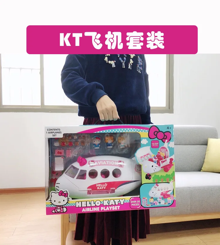 Набор автобусов hello kitty, школьный автобус, набор для столовой машины, спасательный самолет, серия Combo