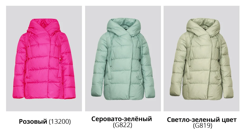 Повседневная короткая куртка ICEbear GWD19011I