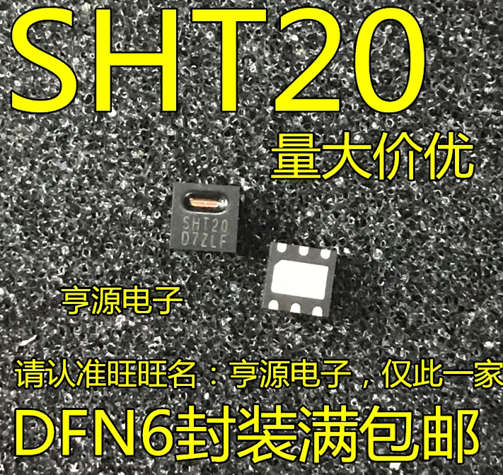 5 шт./лот DFN-6 SHT20