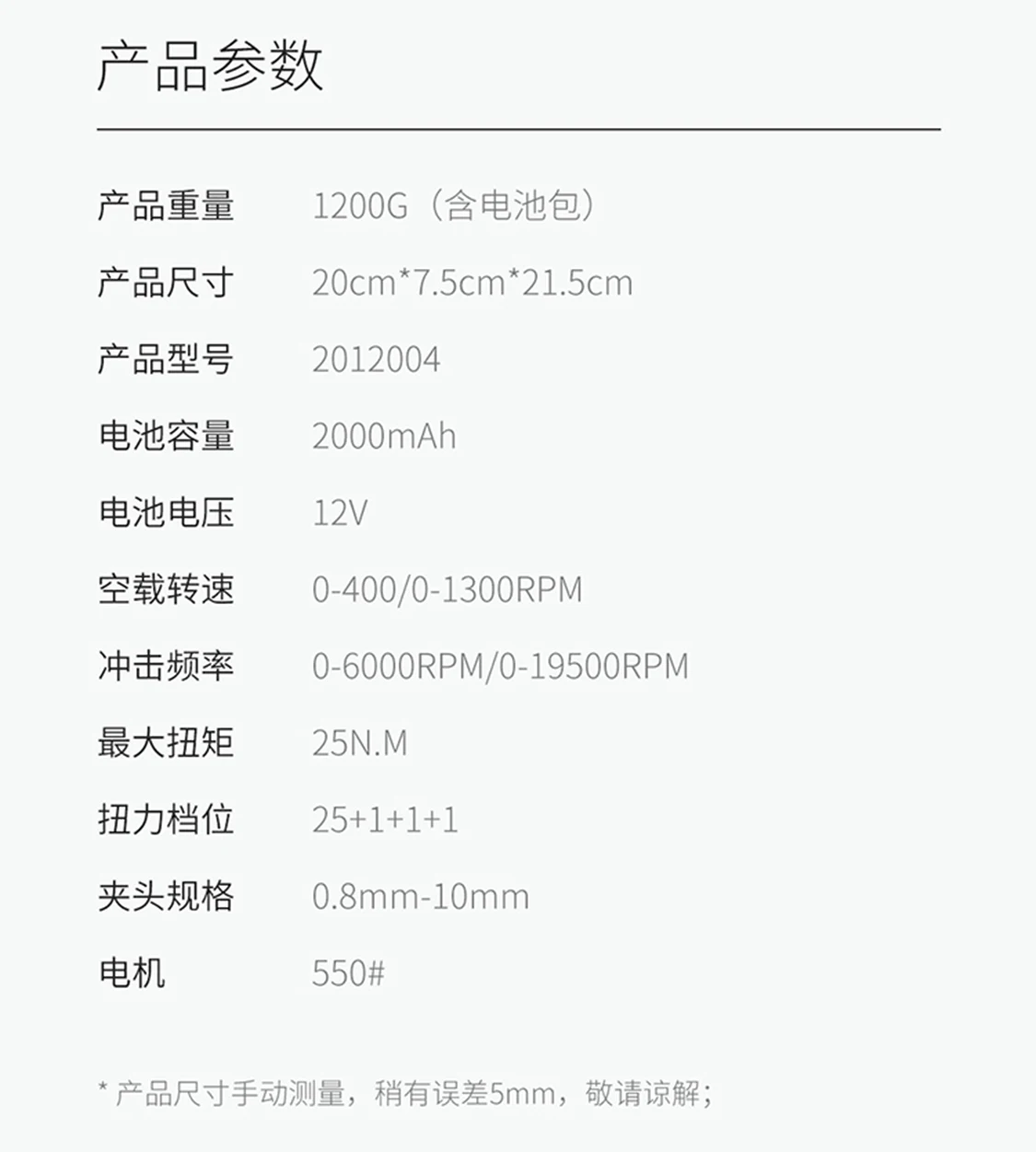 Xiaomi Mijia Tonfon Беспроводной электрическая Беспроводная Дрель воздействия Мощность драйвера 12/20V 2000 мА/ч, Батарея 2-Скорость для работу профессионалов
