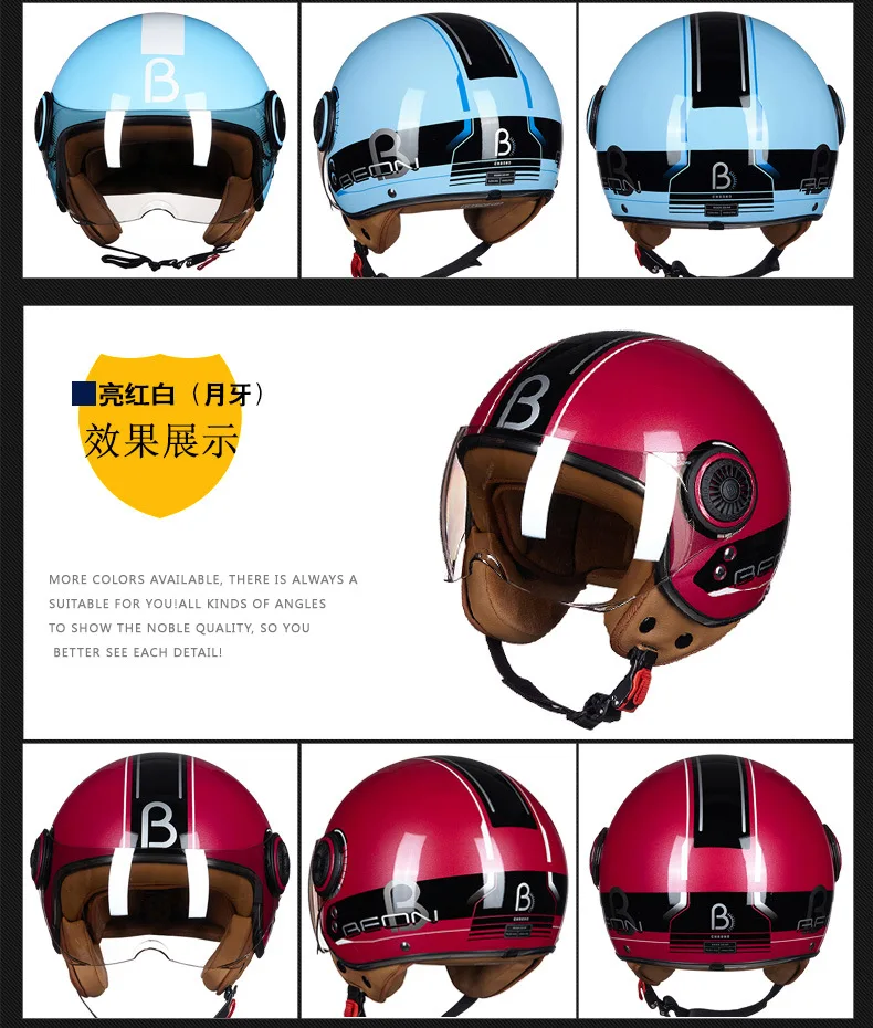 Motorcycle helmet men and women winter retro half helmet electric car four seasons sunscreen helmet 110B