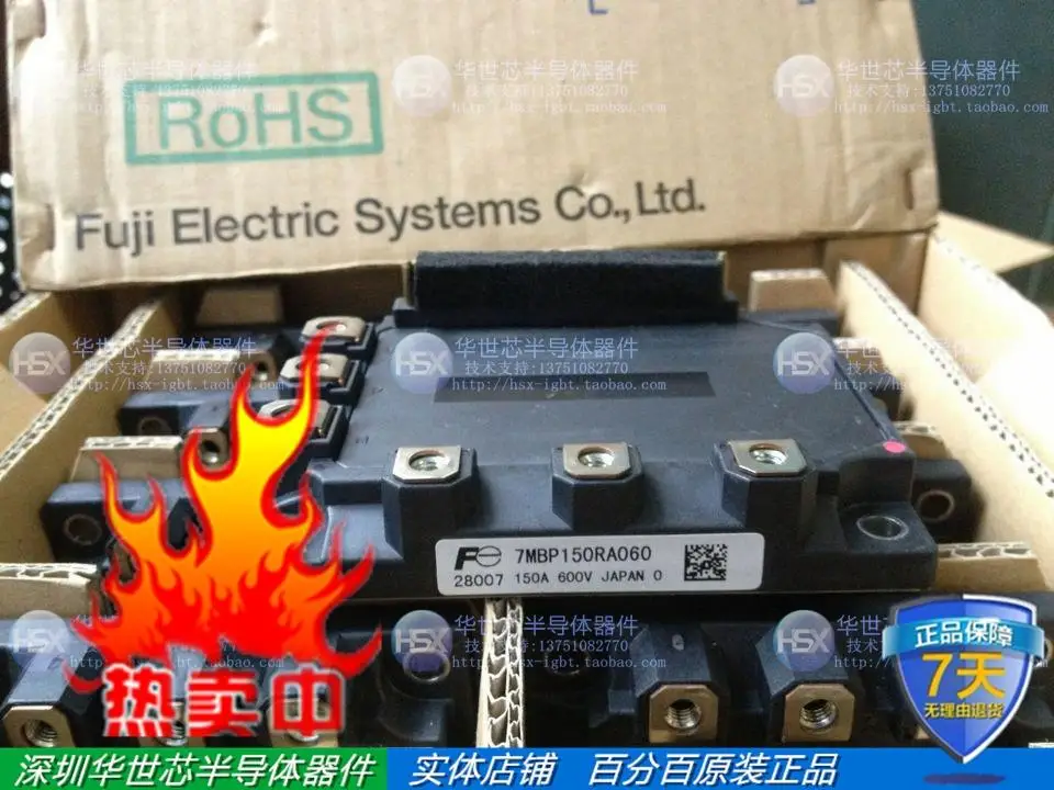 

Japan imported 7MBP150RA060 7MBP150RA060-05 power module--SZHSX