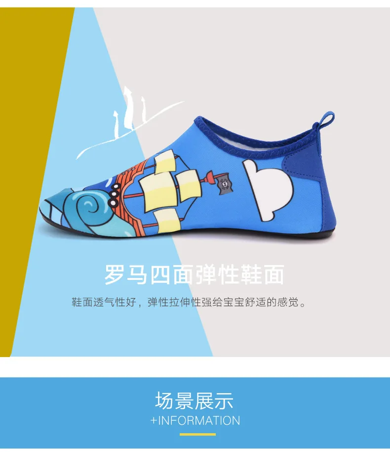 Kids Water Shoes Quick Drying Swim Pool Footwear Outdoor Barefoot Aqua Socks For Beach Home Floor Children Unicorn Slippers