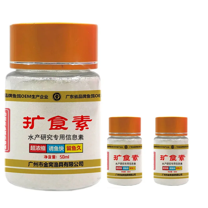 

Fishing Small Black Carp Grass Carp Crucian Carp Black Pit Wild Fish Milk Formula Aquatic Products Only Pheromone