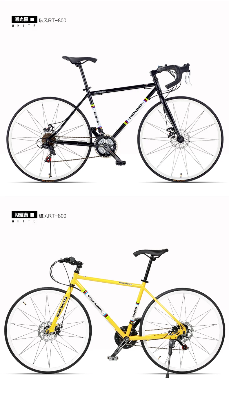 Clearance New Carbon Steel Frame 700CC Break Wind Road Bike 21/27 Speed Dual Disc Brake Bicycle Outdoor Sports Cycling Racing bicicleta 11 Clearance New Carbon Steel Frame 700CC Break Wind Road Bike 21/27 Speed Dual Disc Brake Bicycle Outdoor Sports Cycling Racing bicicleta 11
