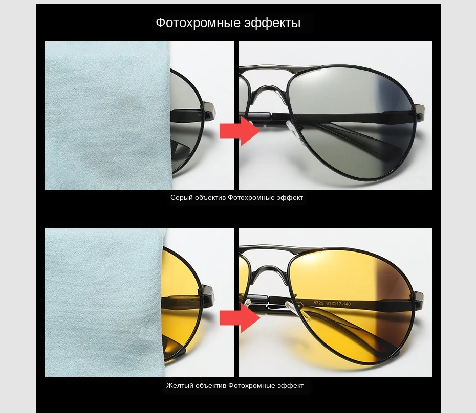 sunglasses-men_02-4