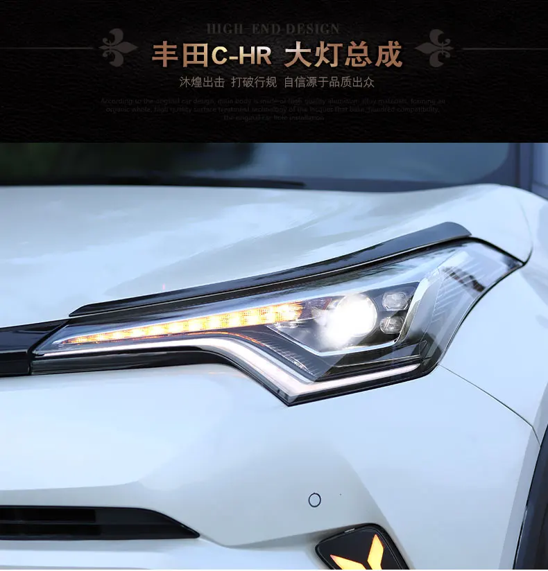 Автомобильный Стайлинг для- новых Toyota CHR фар, все светодиодный фары DRL, Би-светодиодный объектив, Высокий Низкий Луч, светодиодный, с динамическим поворотом