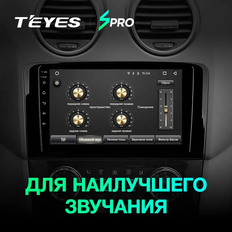 TEYES SPRO Штатная магнитола для Мерседес М-класс GL-класс Mercedes-Benz ML GL W164 ML500 X164 Android 8.1, до 8-ЯДЕР, до 4+ 64ГБ 32EQ+ DSP 2DIN автомагнитола 2 DIN DVD GPS мультимедиа автомобиля головное устройство