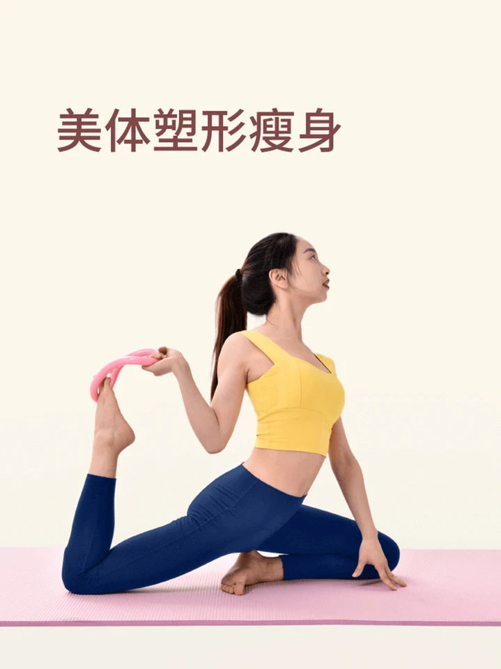 Yoga Ring Open Shoulder Useful Product Yu Jia Quan Open Back Pilates Roller Yoga Equipment Thin Shoulder Fitness Leg Pressing Ma Aliexpress