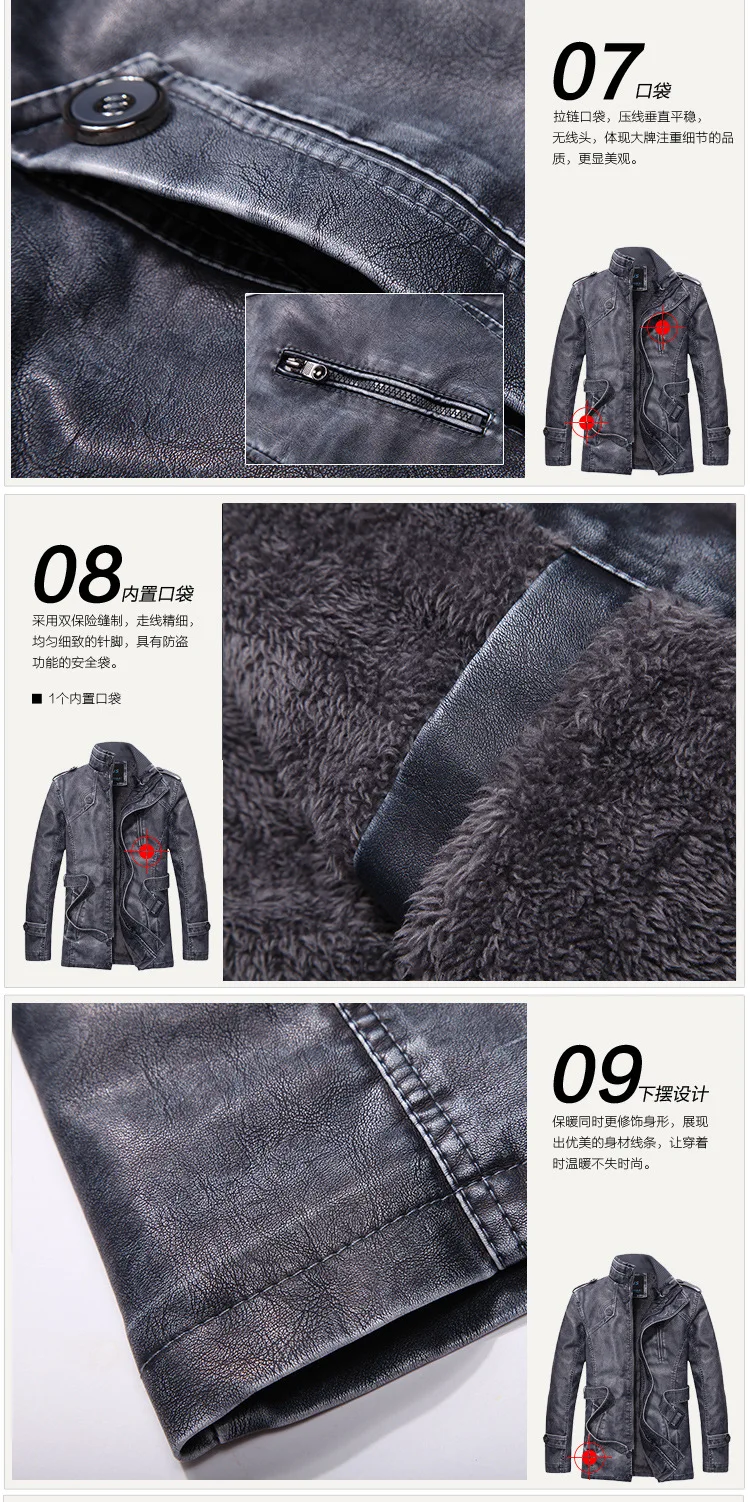 Кожаное пальто средней длины мужской тренд корейский стиль Slim Fit Красивый костюм воротник молодой и куртка для людей среднего возраста плюс бархат Jac