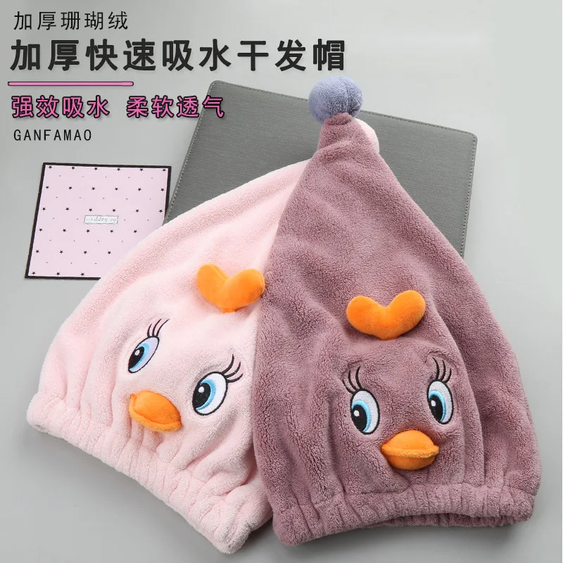 

Net Red Coral Fleece Dry Hair Cap Cartoon Creative Cute Shower Cap Shampoo Quick-drying Towel Absorbent Xiaomi Series Towels