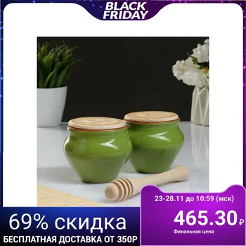 

Honey set No. 2 (0.25l + honey spoon), light green 5156856
