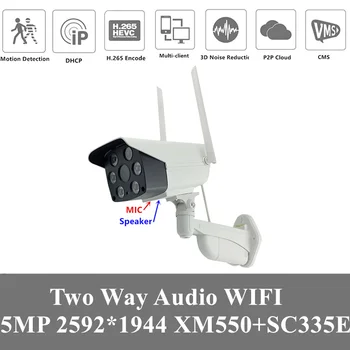 

2CPS 5MP WIFI Wireless IP Outdoor Bullet Camera IP66 2592*1944 H.265 Two-way Audio MIC Speaker NightVision Max 128G SD Card P2P