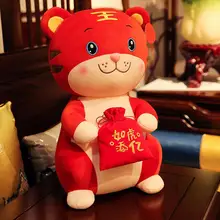 Jouet en peluche résistant à l'usure, joli, Anti déformation, Style chinois, tigre de poche, mascotte
