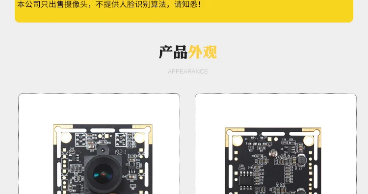 2 миллиона USB модуль камеры промышленная камера qr-код режим распознавания лица AR0230 широкая динамическая камера