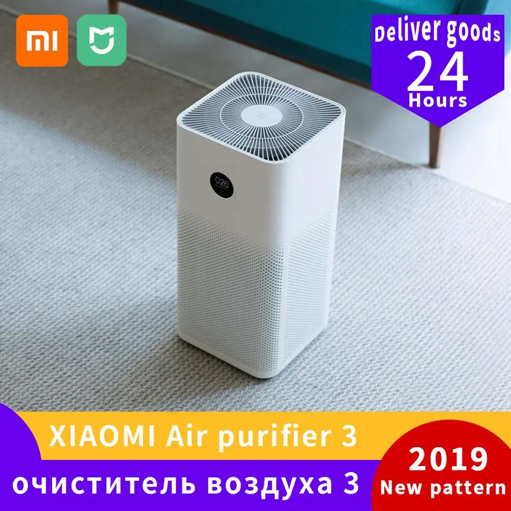 Xiao mi очиститель воздуха 3 фильтра Свежий Озон Для Дома автоматический дым