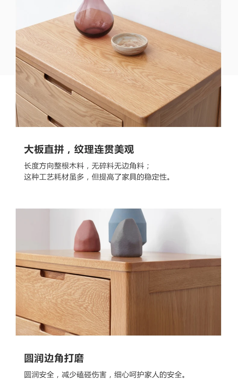 Y28F05斗柜-790_12.jpg
