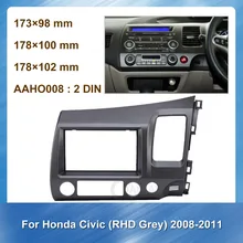 RHD 2011-2013 Car Stereo Radio Fascia Panel 2Din Trim Kit Frame for HONDA Civic 