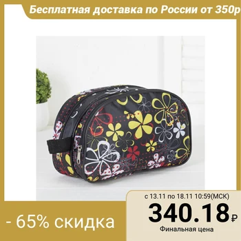 

Cosmetic bag, 2 sections with zippers, black